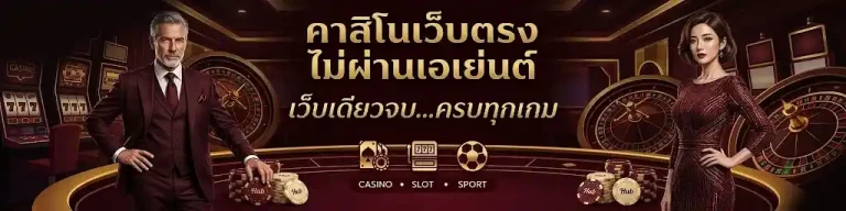 สล็อต gta168
