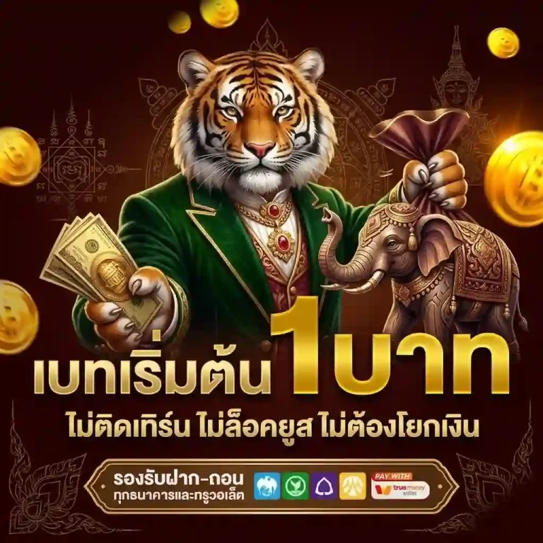 gta 168 เครดิต ฟรี